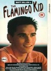 The Flamingo Kid (1984)3.jpg
